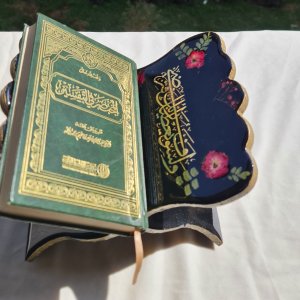 Qur’an holder wood and resin,19*29cm.