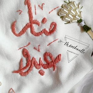 Embroidered book napkin