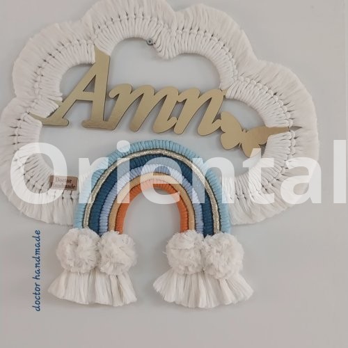 Macrame cloud hanging with name for decoration