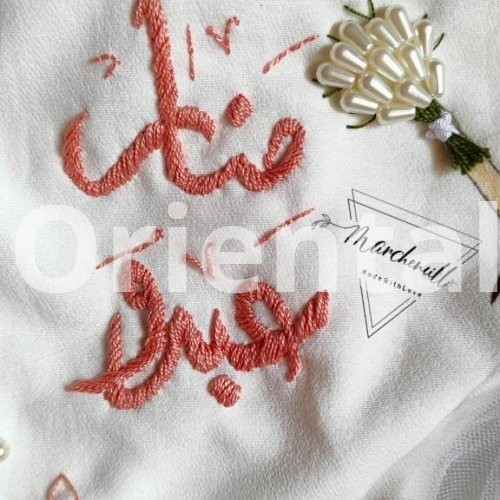 Embroidered book napkin