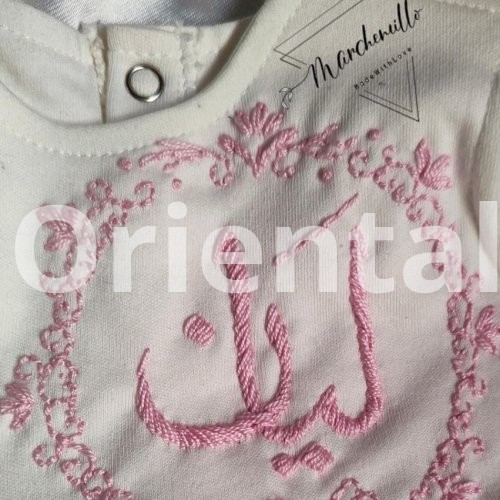 A set of 4 pieces with the child’s name embroidered