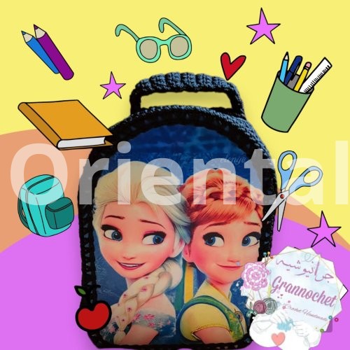 Children's school bags